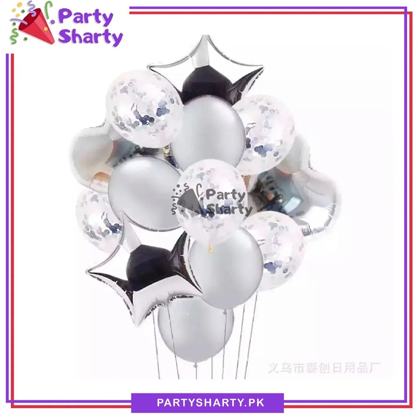 [color: silver] silver ballon front view